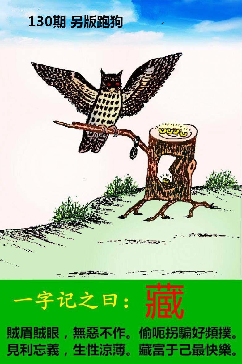 跑狗32.jpg   (鲜明)