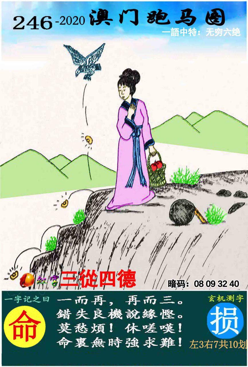 跑狗8.jpg   (鲜明)