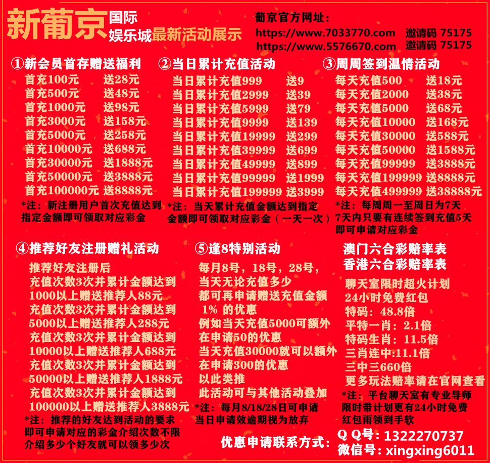 77澳门资料库