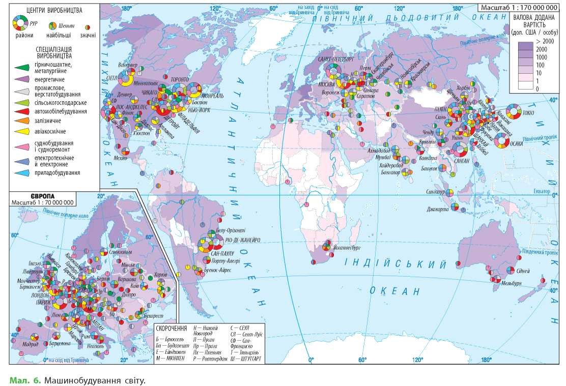 Машиностроение география карта. Машиностроение мира карта. Карта мирового машиностроения. Основные районы машиностроения в мире. Карта мировой химической промышленности.