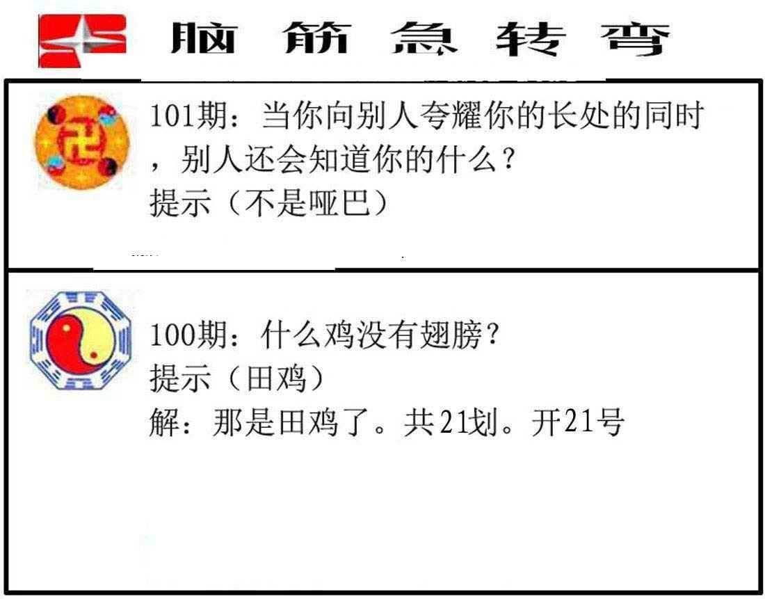 313期澳门六合资料点击《此处》自动跳转