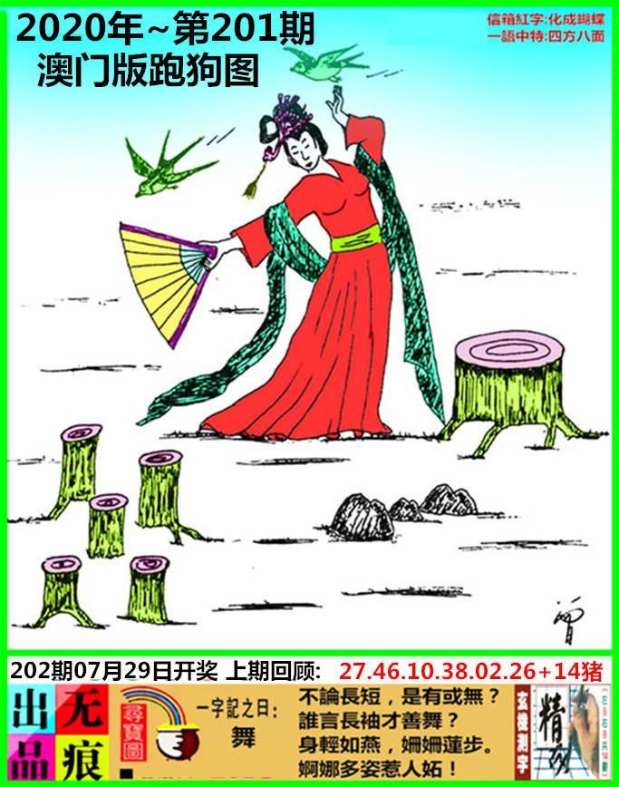 跑狗.jpg   (鲜明)