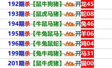 精准四肖(88827精准四肖)