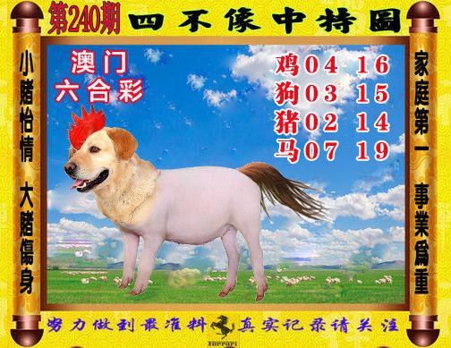 四不像.jpg   (鲜明)