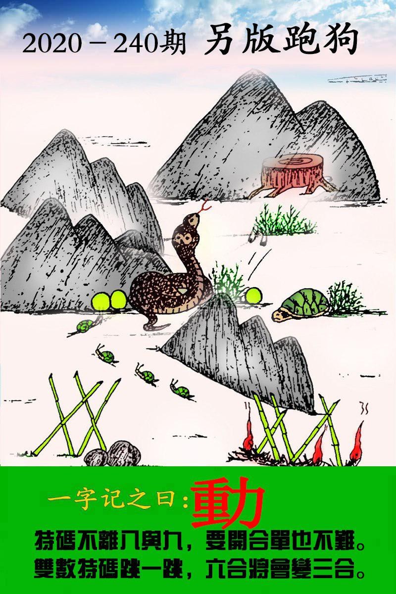 跑狗3.jpg   (鲜明)