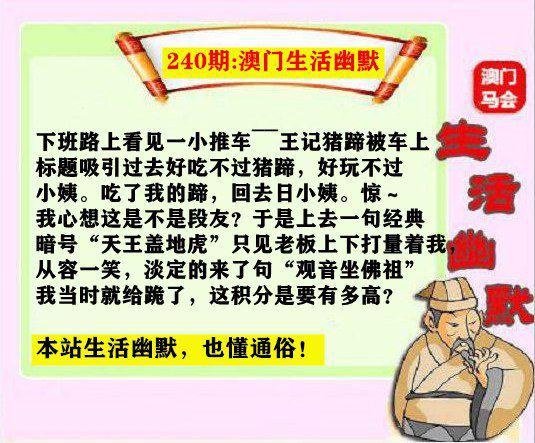 2020年澳门版资料(2020年澳门资料免费大全)