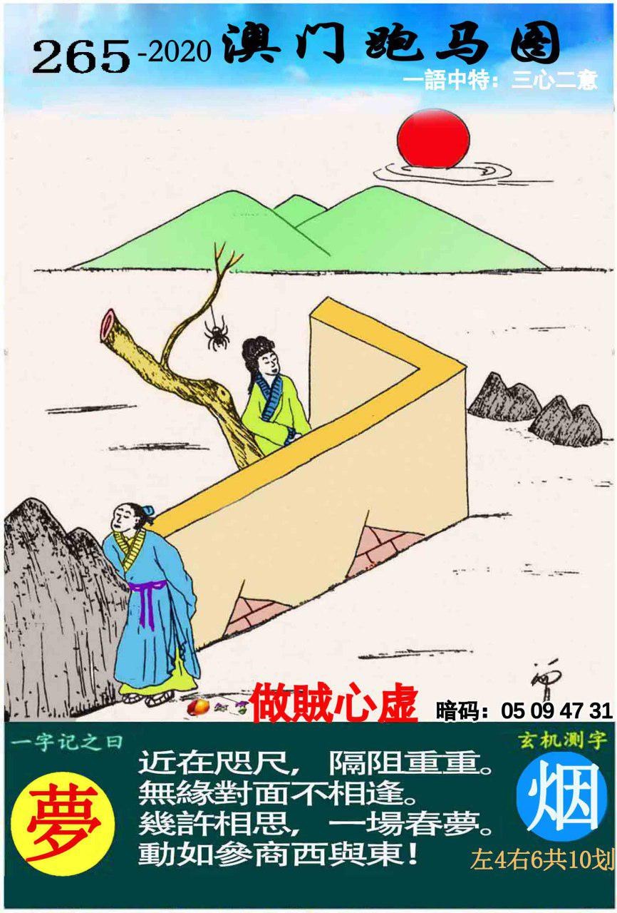 跑狗3.jpg   (鲜明)