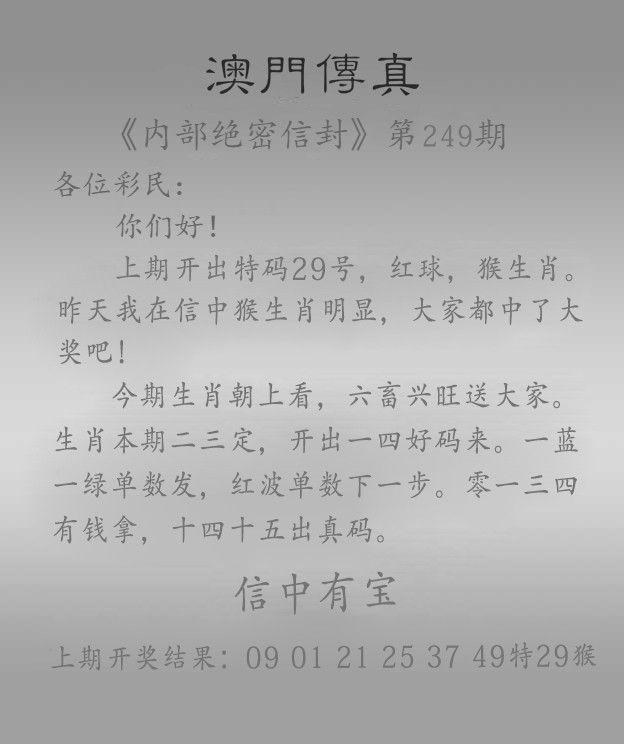 第249期澳门六合资料(点击查看) (辅助功能视图)