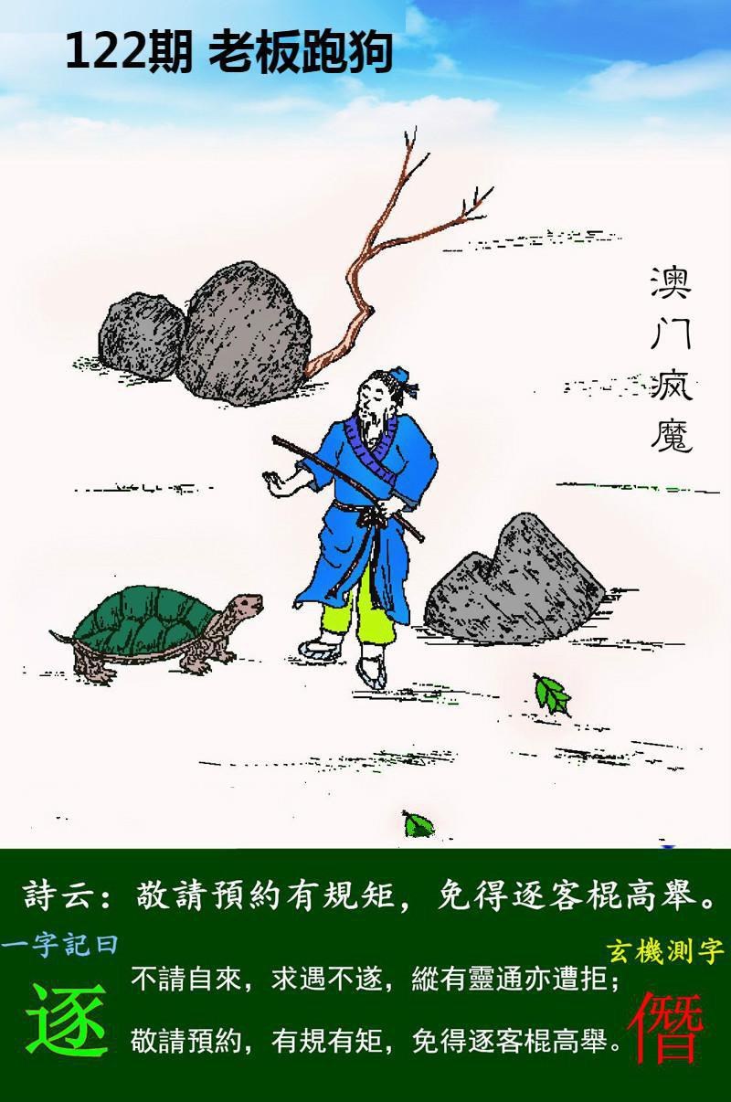 跑狗玩.jpg   (鲜明)