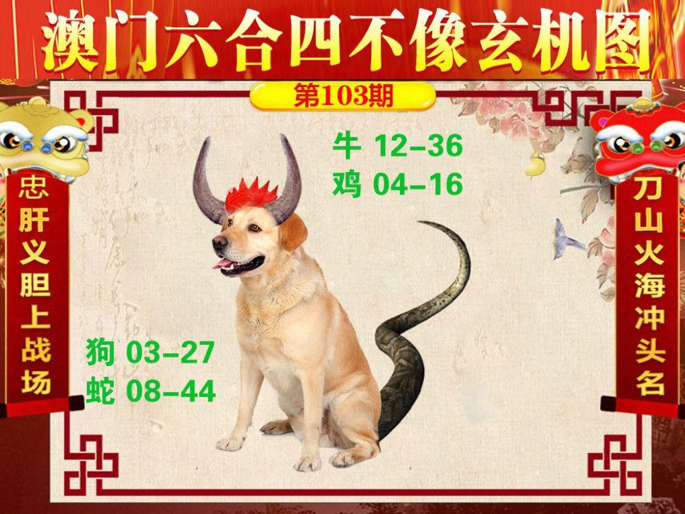 四不像.jpg   (鲜明)