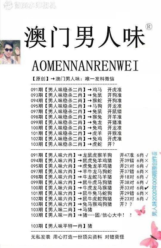 男人味.jpg   (鲜明)