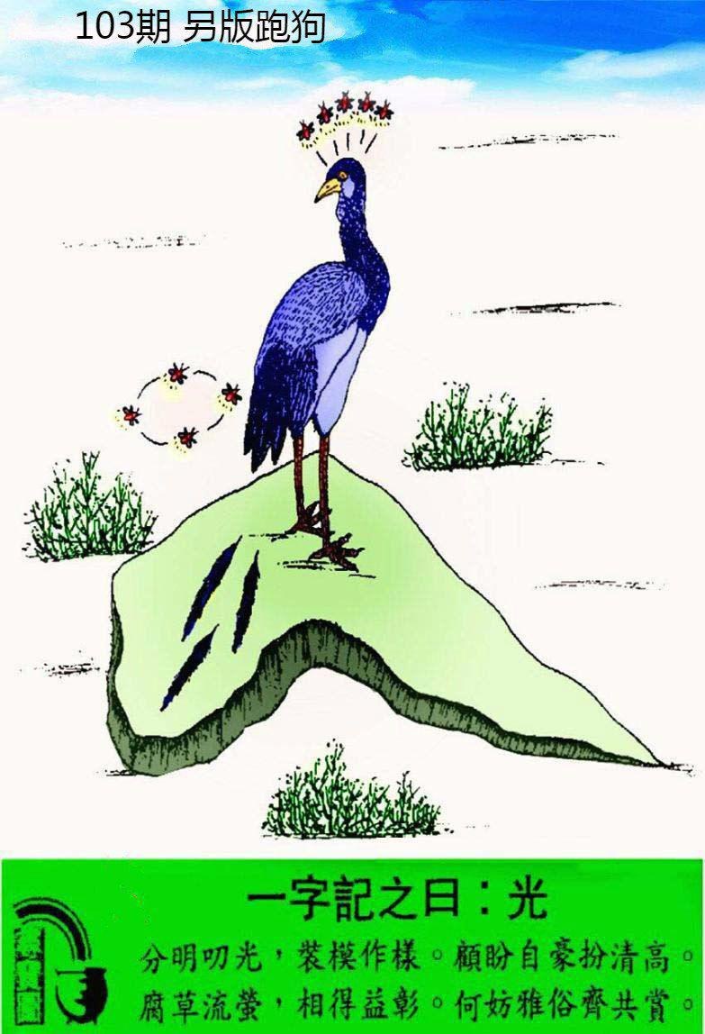 跑狗.jpg   (鲜明)