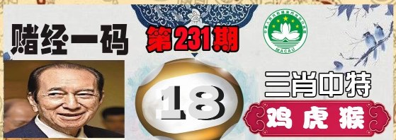 澳门一肖一码一恃一中预测下载的简单介绍