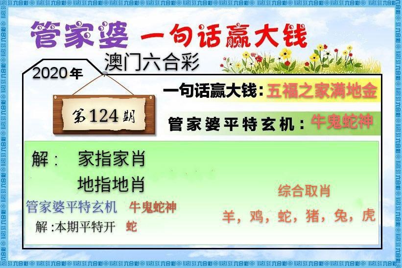 关于管家婆2025最新版本下载的信息