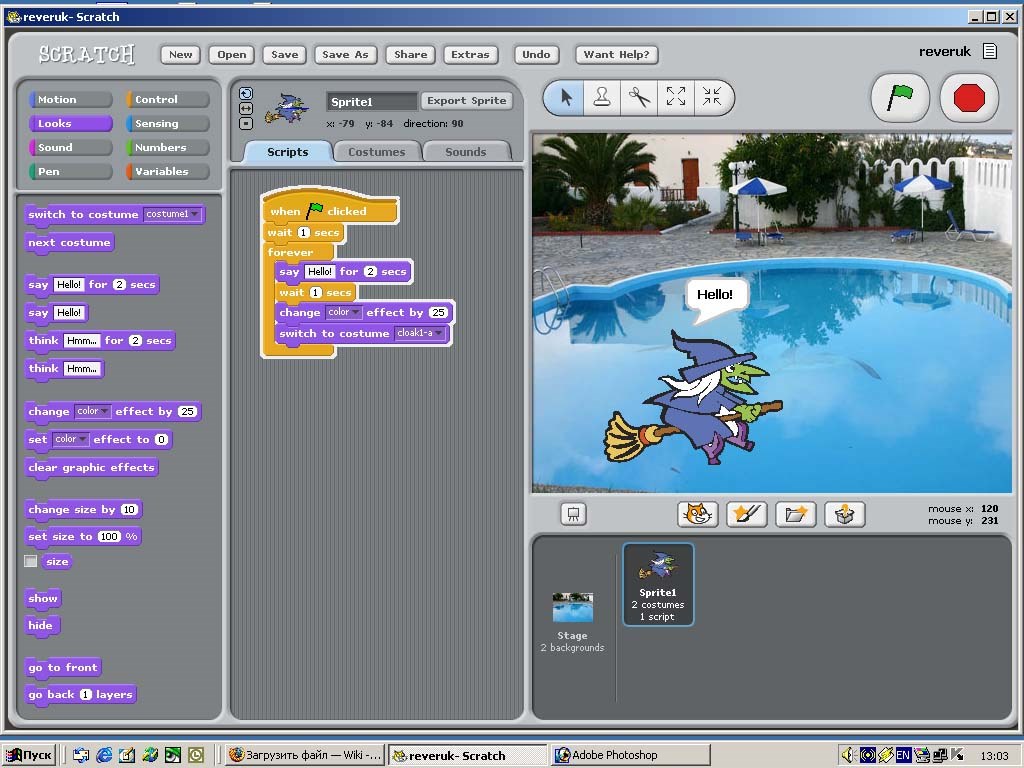 Скратч. Программа Scratch. Проект в скретче. Scratches игра. Скретч проекты.