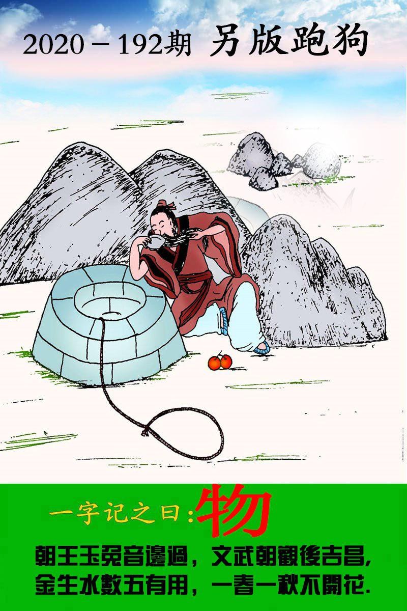 跑狗2.jpg
