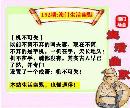 幽默.jpg   (鲜明)