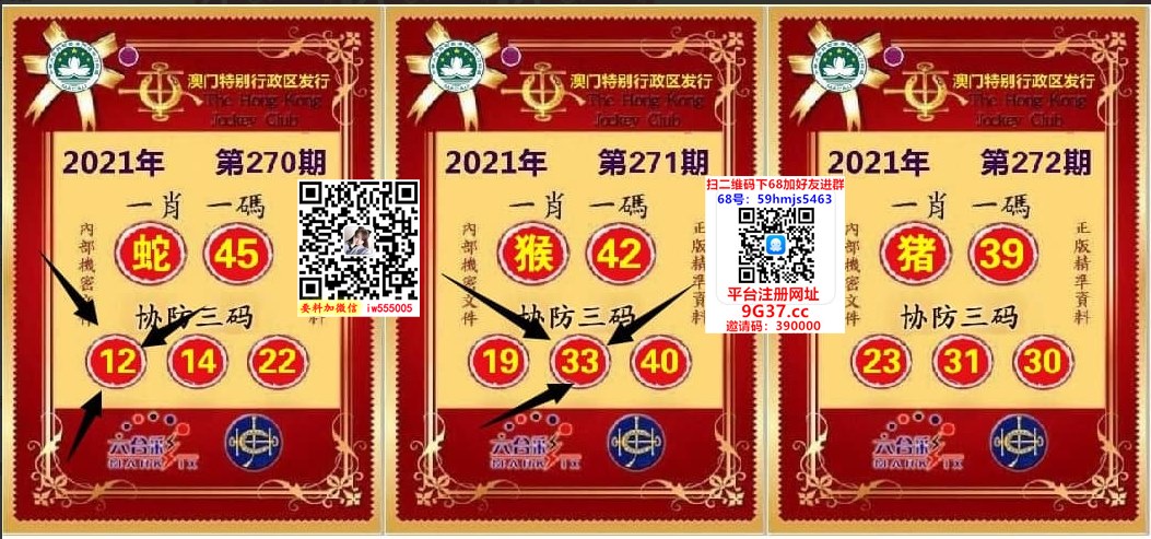 新澳门一肖一马一恃一中预测方法的简单介绍