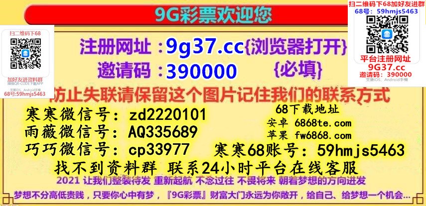 第141期澳门六合资料点击查看