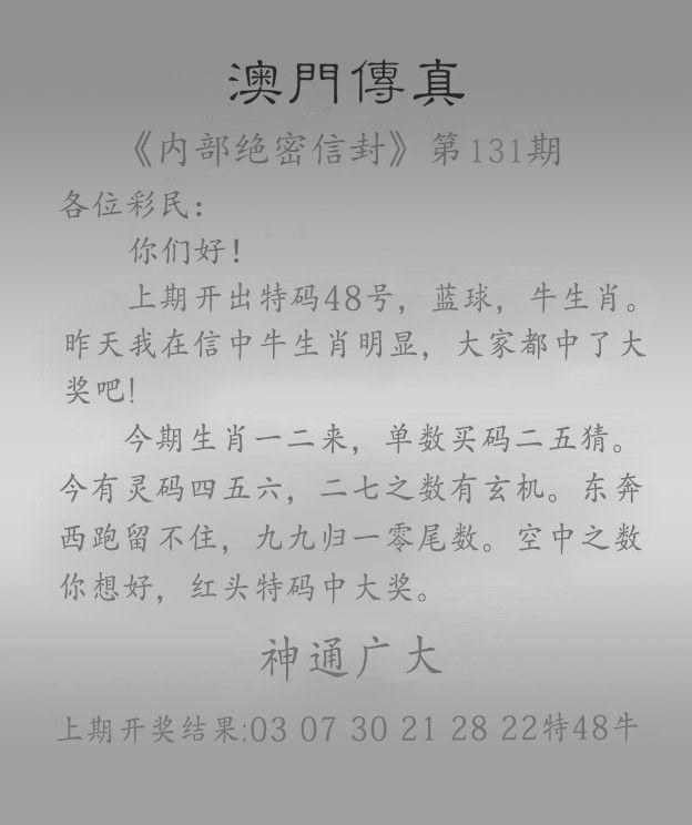 传真.jpg
