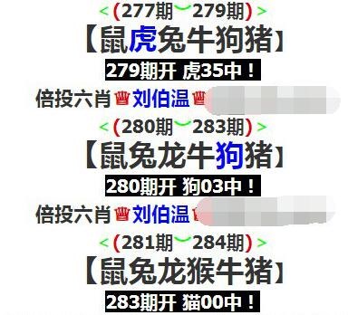 第283期澳门六合资料(点击查看)