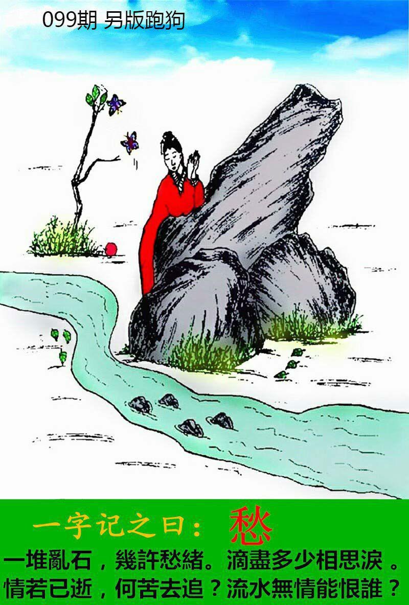 跑狗2.jpg   (鲜明)