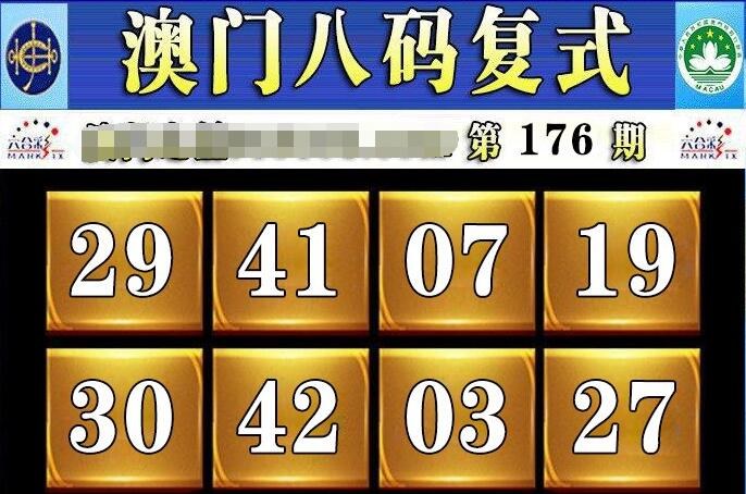 关于49图库资料免费大全资料澳门的信息