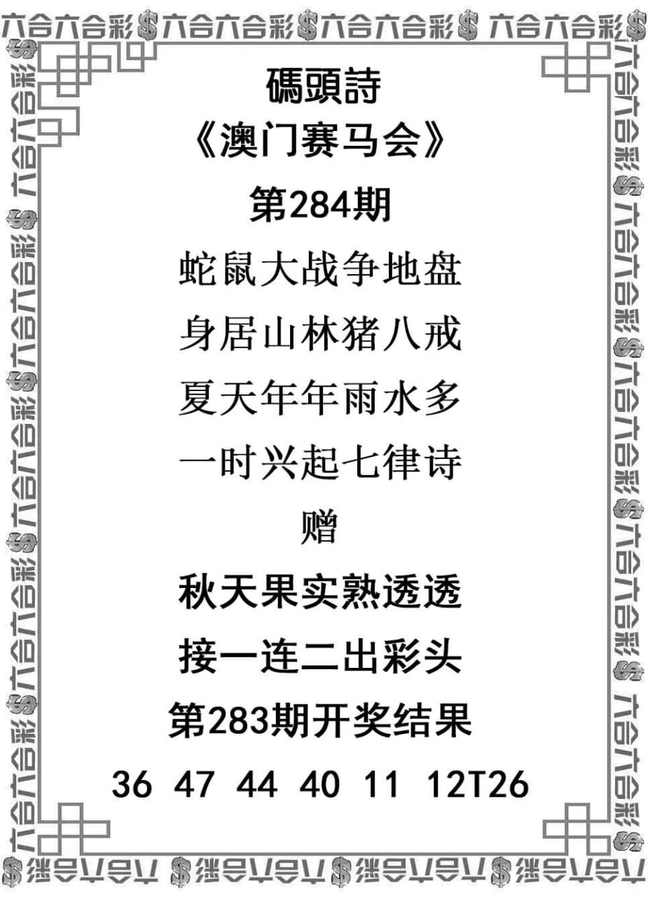 photo_2021-10-11_11-46-19.jpg   (鲜明)