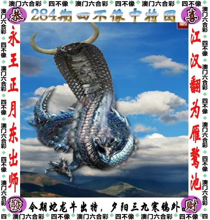 2021年澳门正版免费资料开奖的简单介绍