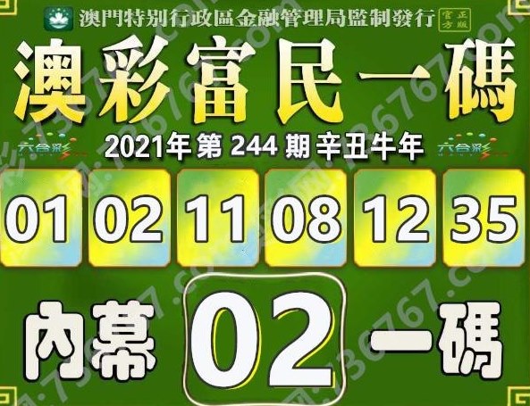 码报资料(报码室报码室结果公布)