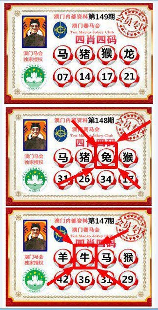 第149期澳门六合资料点击查看