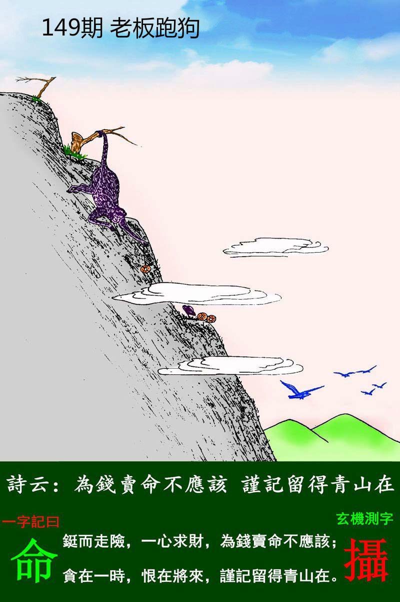 跑狗2.jpg   (鲜明)