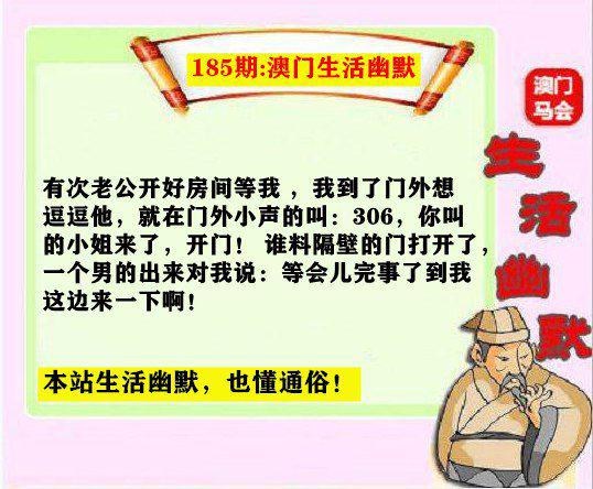 幽默.jpg   (鲜明)