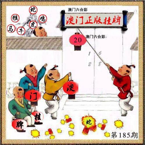 挂牌.jpg   (鲜明)