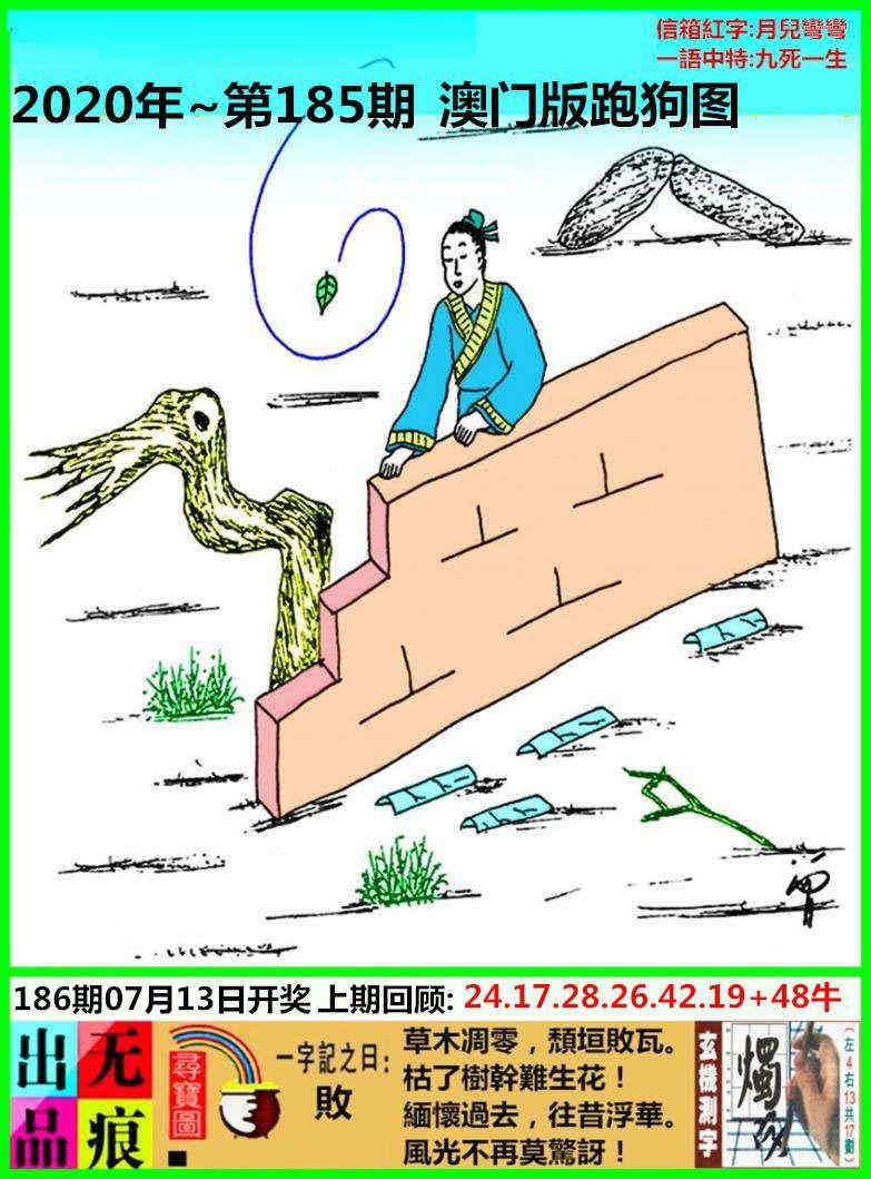 跑狗.jpg   (鲜明)