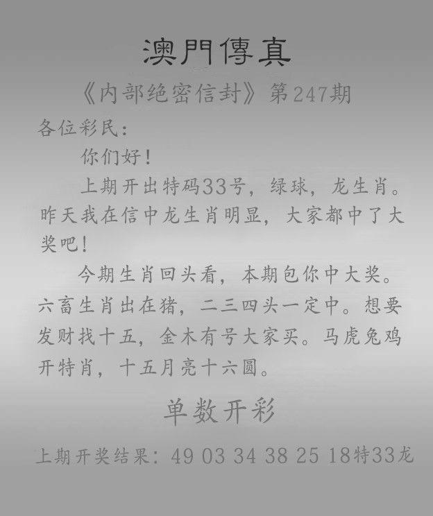 传真.jpg   (鲜明)